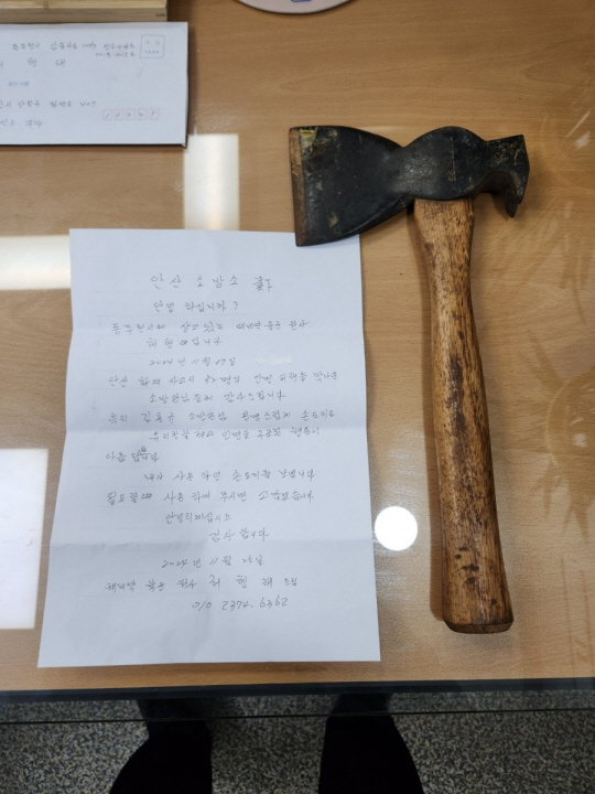 경기도소방재난본부 제공