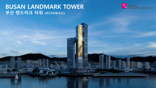 부산 북항 재개발 부지 내 랜드마크 건물 조감도.