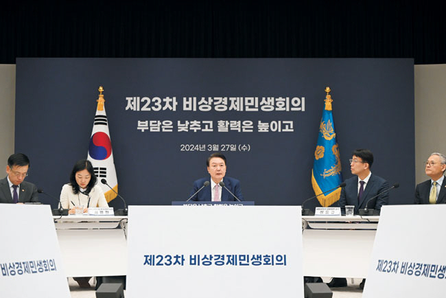 윤석열 대통령이 지난 3월 27일 서울 용산 대통령실에서 열린 제23차 비상경제민생회의를 주재하면서 발언하고 있다. 뉴시스