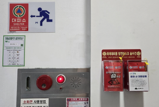 공공시설에 방연마스크함이 설치돼 있다.강북구청 제공