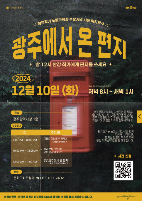 광주시청 제공