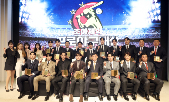 조아제약㈜과 일간스포츠가 공동 제정한 ‘2024 조아제약 프로야구 대상’ 시상식이 3일 오전 서울 강남구 엘리에나호텔에서 열렸다. 수상자들이 행사가 끝나고 포토타임을 갖고있다. 일간스포츠 제공