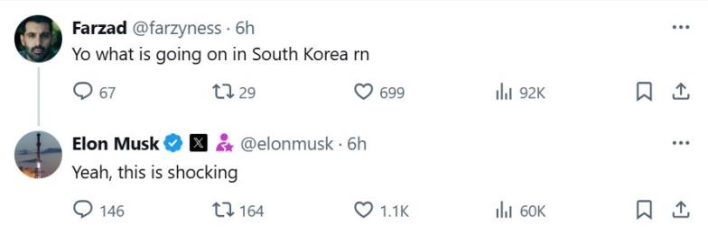 머스크 엑스 캡처