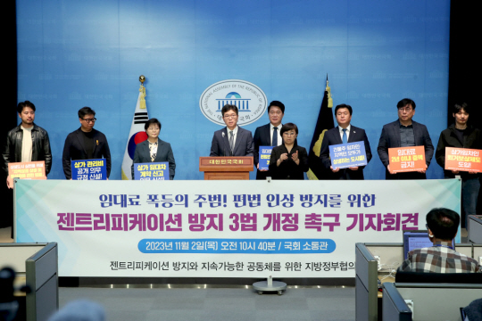 성동구청 제공
