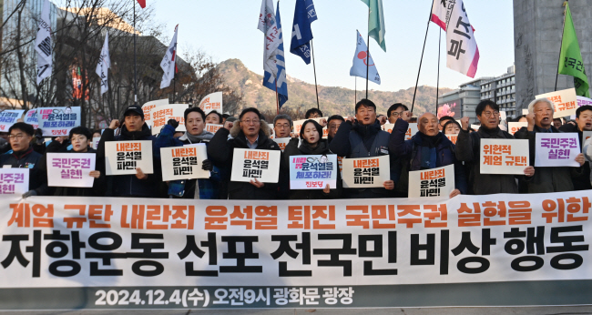 윤석열 대통령이 6시간 만에 비상계엄을 해제한 가운데 4일 오전 서울 종로구 광화문광장에서 열린 집회에 참석한 민주노총 조합원들과 참가자들이 총파업을 선언하고 윤 대통령 퇴진을 주장하고 있다. 백동현 기자