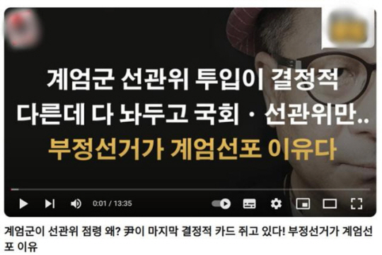 유튜브 캡처