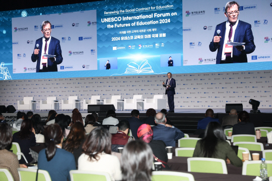 4일 경기 수원시 영통구 수원컨벤션센터에서 열린 ‘2024 유네스코 교육의 미래 국제포럼’ 폐막식에서 강연이 진행되고 있다. 경기도교육청 제공
