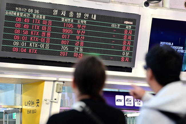 전국철도노동조합이 총파업에 돌입한 5일 오전 서울 용산구 한강대로 서울역 전광판에 고속열차 운행 중지 안내가 줄을 잇고 있다. 문호남 기자
