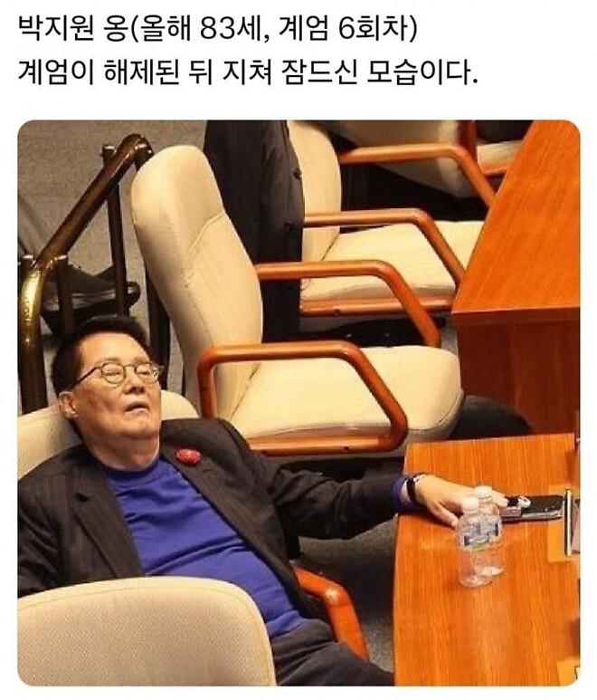 엑스 캡처