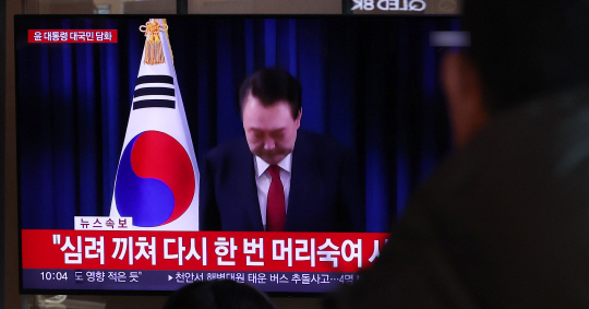 7일 오전 서울 용산구 서울역에서 시민이 윤석열 대통령의 대국민 담화 TV를 시청하고 있다. 뉴시스