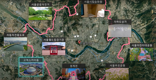 서시공매력맵 화면. 서울시설공단 제공
