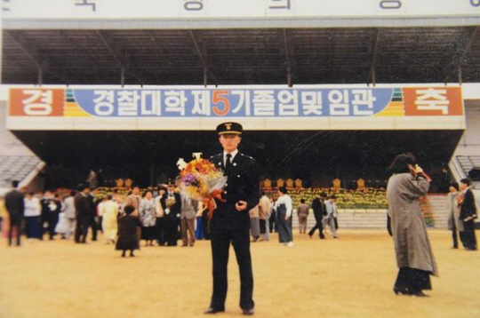 표창원 인스타그램 캡처
