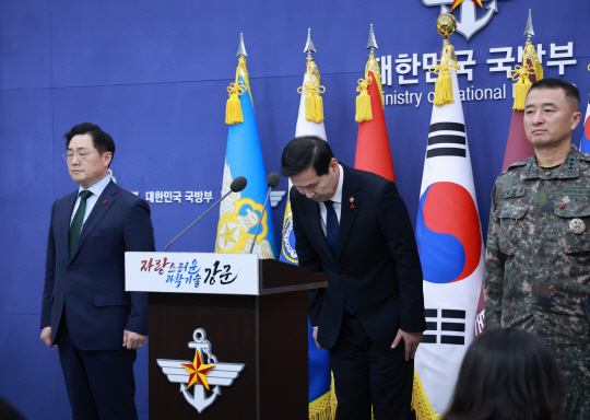 김선호(가운데) 국방부 장관 직무대행이 6일 서울 용산 국방부에서 비상계엄 사태와 관련한 긴급 브리핑에서 인사하고 있다. 왼쪽은 조창래 국방정책실장. 연합뉴스