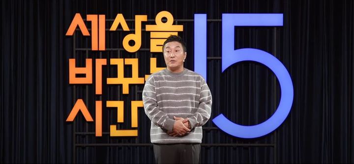 2024년 12월 5일 전 부인과 이혼 소송 중인 김병만이 유튜브 영상에 등장해 힘든 심경을 전했다. [뉴시스]