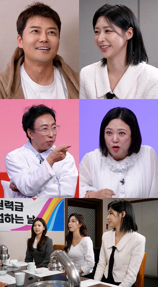 KBS 2TV 예능물 ‘사장님 귀는 당나귀 귀’가 8일 오후 4시 40분 방송된다. [뉴시스]