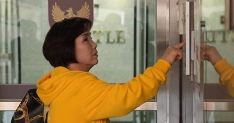 이민우 모친.[뉴시스]