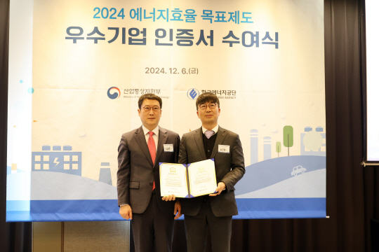 지난 6일 서울 중구 코트야드 메리어트 서울 남대문에서 열린 ‘에너지 효율 목표제도 우수기업 인증서 수여식’에서 김진영(오른쪽) 동국씨엠 영업실장(이사)이 이상훈(왼쪽) 한국에너지공단 이사장과 기념사진을 촬영하고 있다. 동국씨엠 제공.