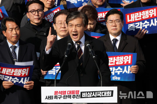 자녀 입시비리 등 혐의로 기소돼 항소심에서도 실형을 선고받은 조국 조국혁신당 대표. 뉴시스.