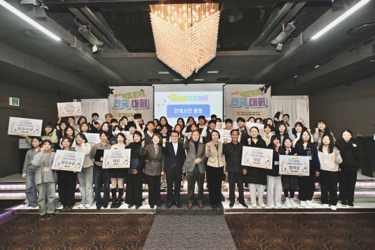 제4회 팩트체크 전국대회 시상식