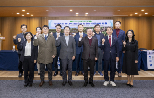 지난 5일 열린 경북도 소나무재선충병 현황과 대응 체계 전환 정책토론회에서 참석자들이 기념사진을 촬용하고 있다. 경북도의회 제공