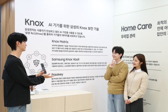 10월 말 서울 강남구 코엑스에서 개최된 ‘한국전자전(KES) 2024’ 삼성전자관 내 ‘인공지능(AI) 홈’에서 직원이 ‘삼성 녹스’를 소개하는 모습.  삼성전자 제공