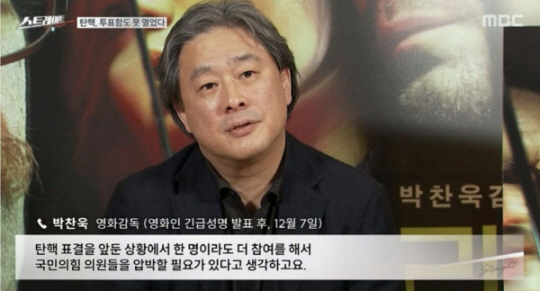 MBC 방송화면 캡처