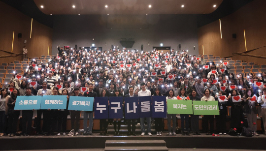 김동연 경기지사가 지난해 10월 31개 시·군 사회복지 업무 담당 공무원 ‘맞손토크’ 현장에서 ‘누구나돌봄’ 사업 추진 의지를 밝히고 있다. 경기도청 제공