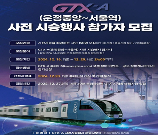 국토교통부 제공