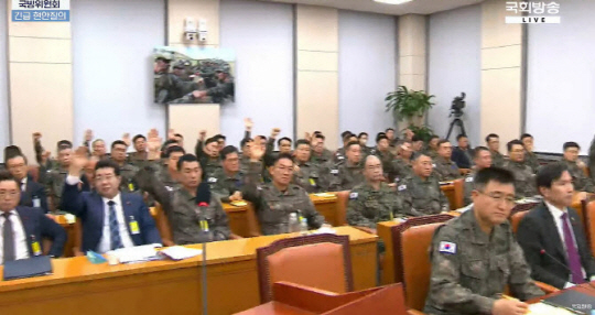 국회TV 유튜브 영상 캡처