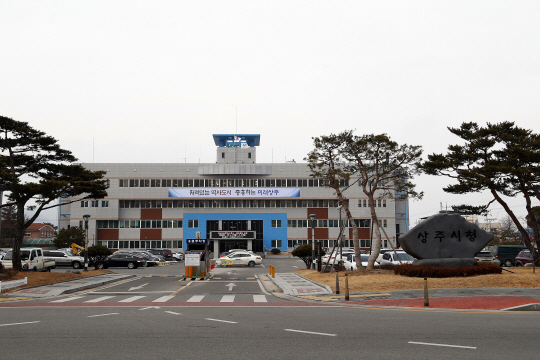 경북 상주시청 전경. 상주시청 제공