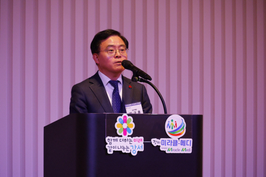 진교훈 서울 강서구청장이 강서 미라클메디특구 협의회 정기총회에서 인사말을 하고 있다. 강서구청 제공