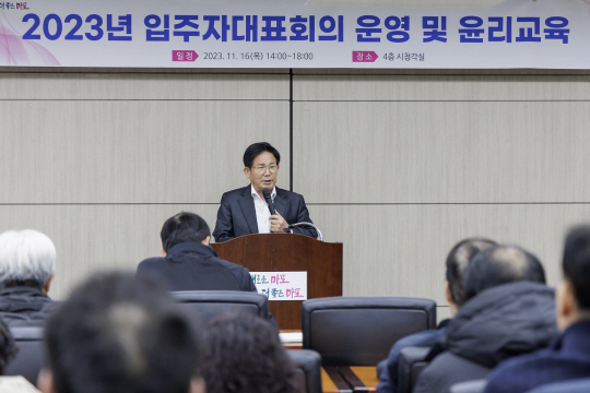 지난해 열린 2023년 입주자대표회의 운영 및 윤리 교육에서 박강수 마포구청장이 참석자들과 소통하고 있다. 마포구청 제공