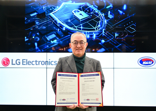 박인성 LG전자 CTO부문 SW센터장이 최근 한국인정기구로부터 획득한 사물인터넷(IoT) 분야 사이버보안 공인시험 수행 자격 인정서를 들고 기념촬영을 하고 있다. LG전자 제공
