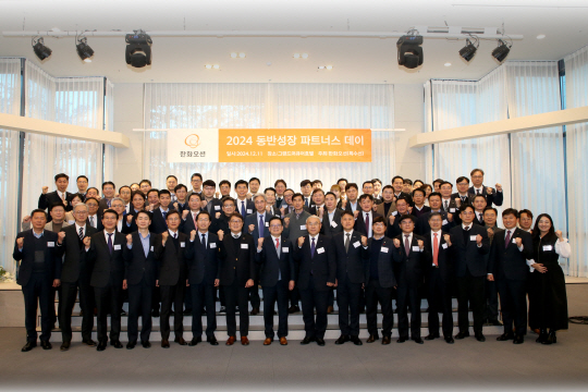 지난 11일 경남 창원 그랜드머큐어 호텔에서 열린 ‘특수선사업부 동반성장 파트너스데이’ 행사에서 어성철(앞줄 왼쪽에서 8번째) 한화오션 특수선사업부장과 42개 파트너사 대표들이 기념 촬영을 하고 있다. 한화오션 제공.