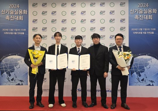 신규 열처리 기술을 개발한 현대제철·현대자동차 직원들이 신기술 인증을 받은 후 기념 촬영하고 있는 모습. 현대제철.