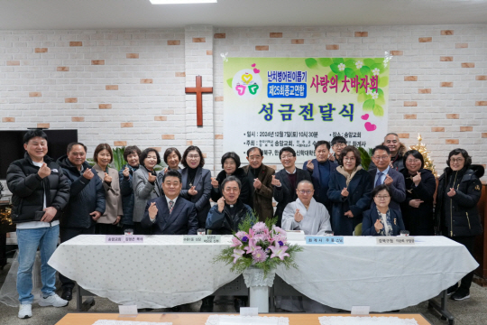 앞줄 왼쪽부터 송암교회 김정곤 목사, 수유1동 성당 남궁은 신부, 화계사 우봉 스님, 이순희 강북구청장이 기념촬영을 하고 있다.강북구청 제공