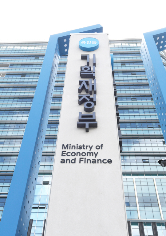 기획재정부 현판.기재부 제공