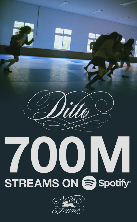 걸그룹 NewJeans_Ditto