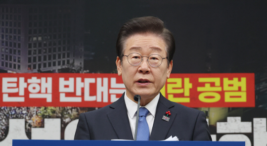 이재명 더불어민주당 대표가 13일 서울 여의도 국회에서 ‘윤석열 탄핵 관련 성명’을 발표하고 있다. 뉴시스