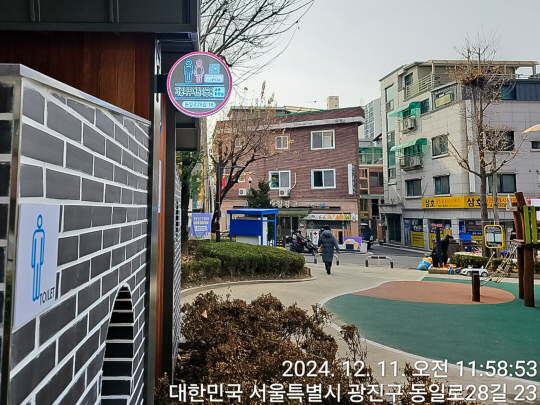 광진구청 제공