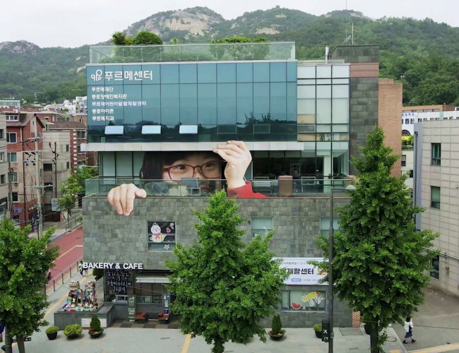 서울 종로구 신교동 푸르메센터. 발달장애청년이 닫힌 문을 열고 세상으로 나오는 모습을 표현한 설치예술작품(이제석 작)을 볼 수 있다.  푸르메재단 제공