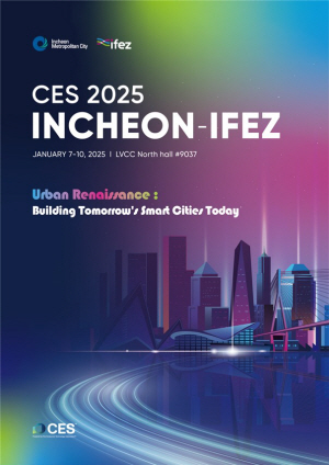 CES 2025-인천경제자유구역 홍보 포스터