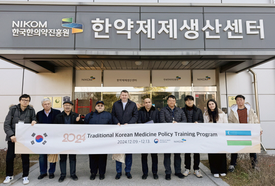 한국한의약진흥원 GMP센터를 방문한 우즈베키스탄 보건부 인사들. 한국한의약진흥원 제공