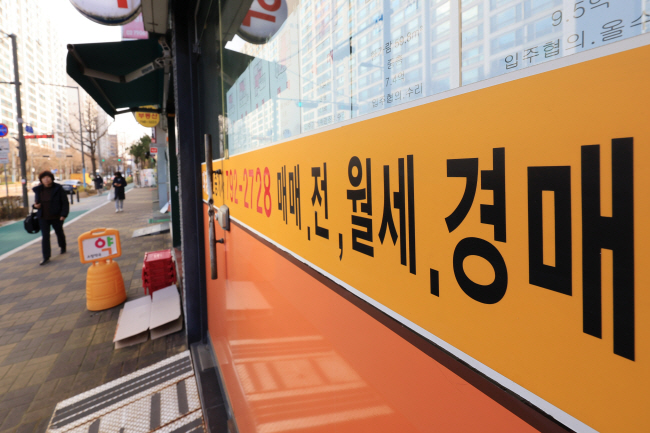 올해 대출금을 제때 갚지 못해 경매에 부쳐진 부동산이 2013년 이후 11년 만에 최대치를 기록할 것으로 예상되는 가운데 16일 서울 시내 한 부동산 중개업소에 경매 물건 등이 게시돼 있다. 연합뉴스