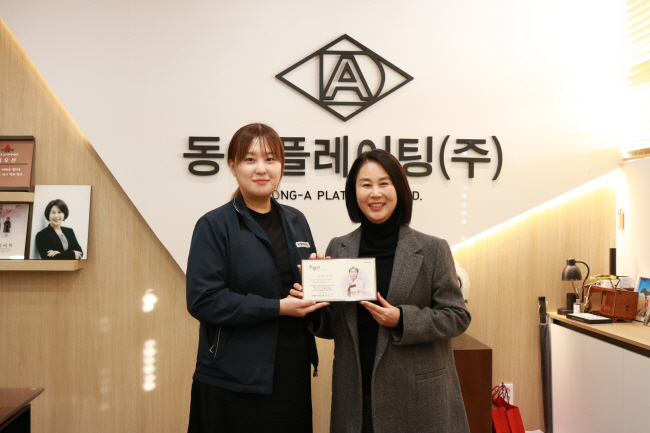 “농사하며 모은 돈 기부하신 어머니… 그 DNA 받아 매년 1000만원 후원”[나눔 실천하는 초록빛 능력자들]