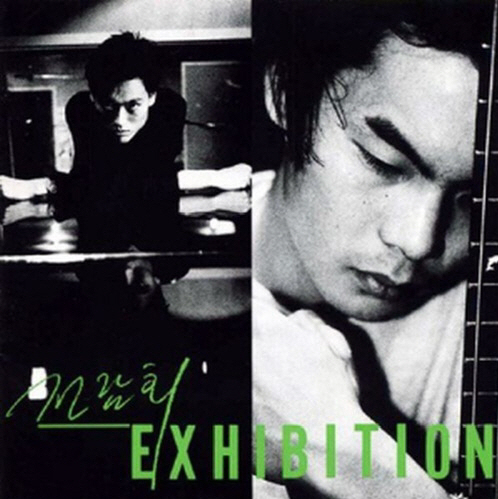 김동률(왼쪽)과 서동욱. 전람회 1집 앨범 ‘EXHIBITION’ 커버