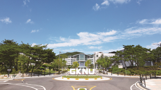 국립안동대와 경북도립대가 통합해 내년에 출범하는 국립경국대학교. 국립안동대 제공