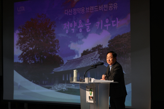 남양주시가 정약용어린이집 브랜딩 사업의 성과를 공유하고, 우수 어린이집을 시상하는 성과공유회를 개최하고 있다. 남양주시 제공