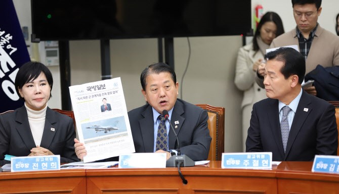 김병주 의원실 제공