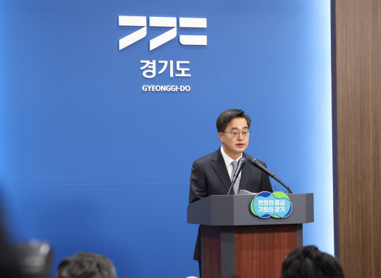 19일 경기 수원시 영통구 경기도청 브리핑룸에서 김동연 경기지사가 정부에 30조 원 수준의 추경 편성을 촉구하는 긴급 브리핑을 하고 있다. 경기도청 제공